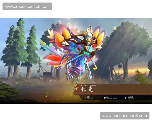 帕克在Dota2中的全面解析与实战技巧分享