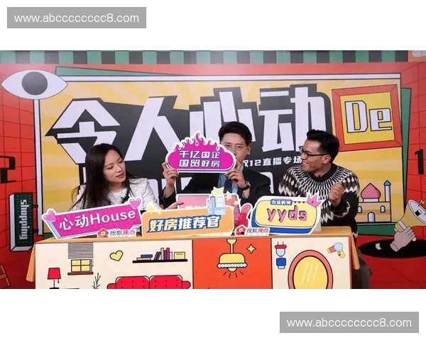 直播间现场热度爆棚全场欢呼商品秒空掀起购物狂欢热潮