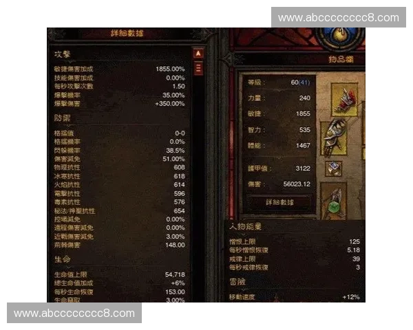 暗黑破坏神3全新英雄揭秘探索技能与背景故事新篇章