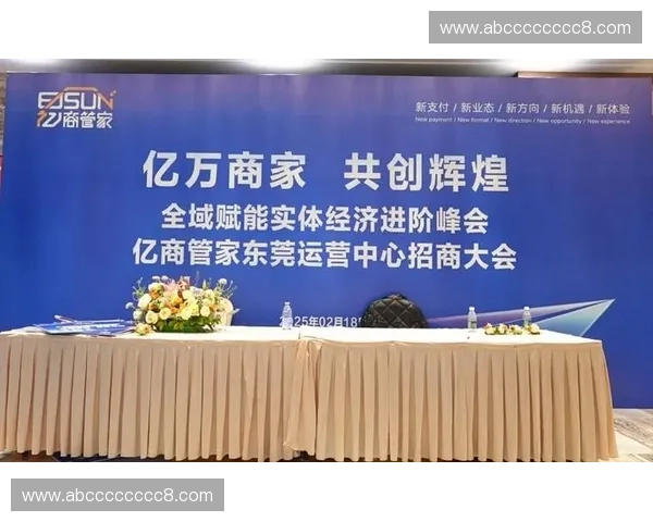 重庆打造西部直播高地赋能电商产业助力城市数字经济腾飞