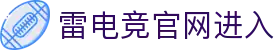 首页–雷竞技官网-中国英雄联盟(LOL)MSI外围–腾讯官方游戏平台